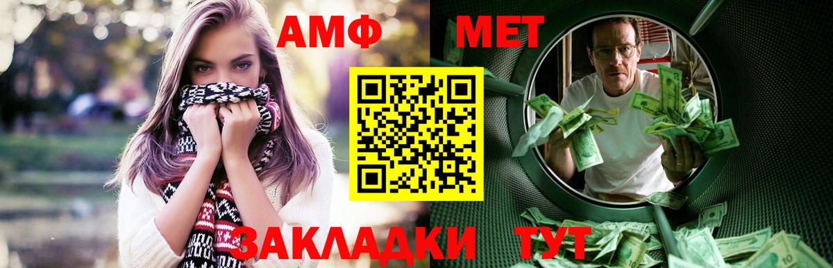 Экстази  ГАШ  Вход с VPN  Артёмовский  Cocaine  Меф МЯУ МЯУ кристаллы 