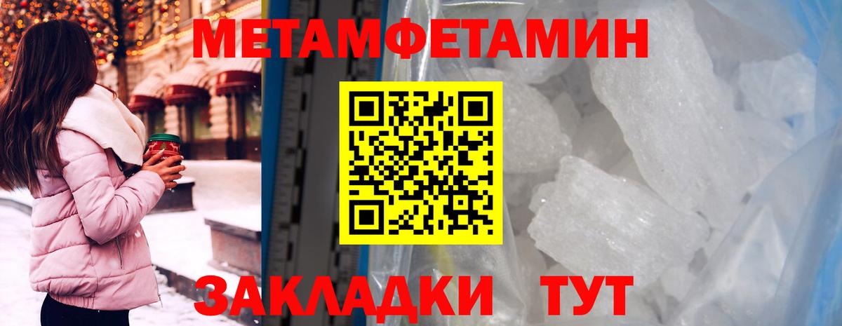 Артёмовский  АМФ  Вход с VPN  Amphetamine Premium 
