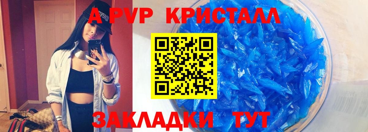 А ПВП СК Артёмовский