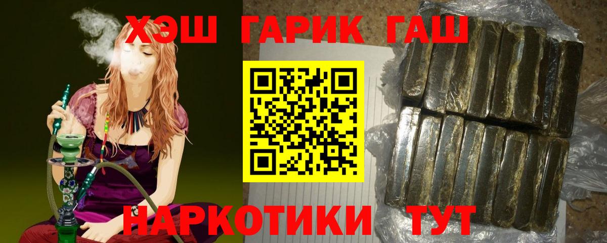 Гашиш индика сатива Артёмовский