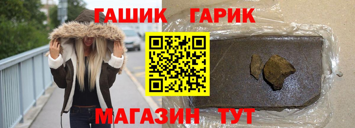 Артёмовский  Гашиш индика сатива  Вход с VPN  ГАШИШ VHQ 