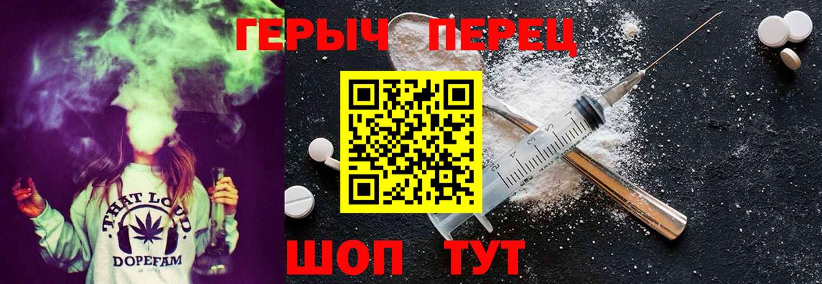 ГЕРОИН  Героин афганец  Вход с VPN  Артёмовский 