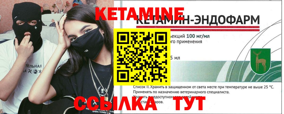 кракен вход  Кетамин ketamine  Артёмовский  Вход с VPN  КЕТАМИН ketamine 