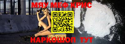 ALPHA-PVP Бугуруслан