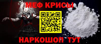 кокаин Апрелевка