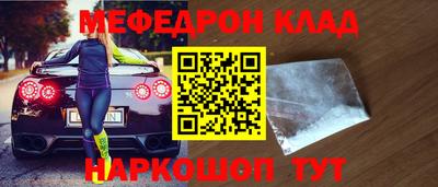 кокаин Апрелевка