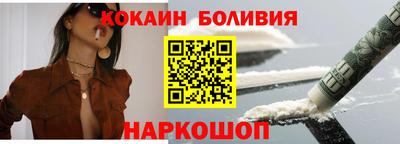кокаин Апрелевка