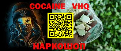 экстази Апшеронск