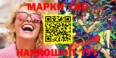 кокаин Апрелевка