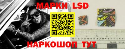 кокаин Апрелевка
