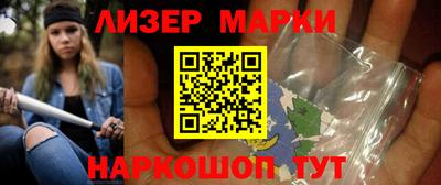 марихуана Аргун