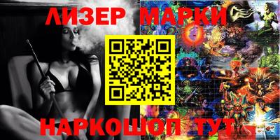 кокаин Апрелевка
