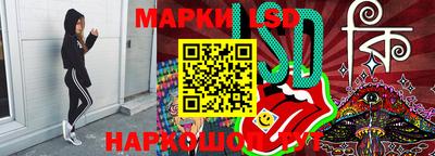 экстази Апшеронск