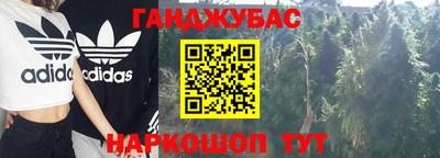экстази Апшеронск