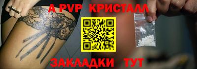 марки nbome Будённовск