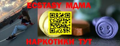 марихуана Аргун