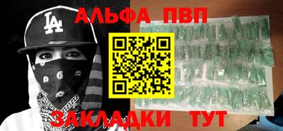 марихуана Аргун