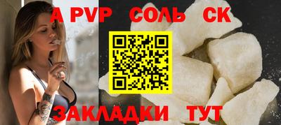экстази Апшеронск