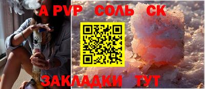 кокаин Апрелевка