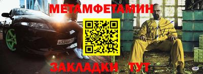 кокаин Апрелевка