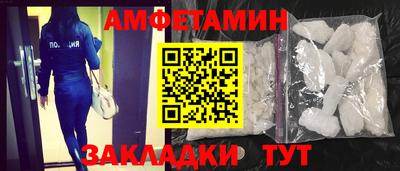 кокаин Апрелевка