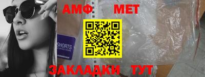 экстази Апшеронск