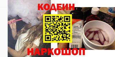 экстази Апшеронск