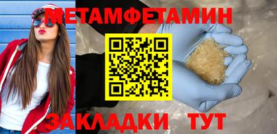 экстази Апшеронск