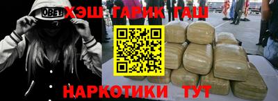 кокаин Апрелевка