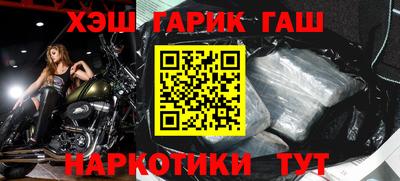кокаин Апрелевка