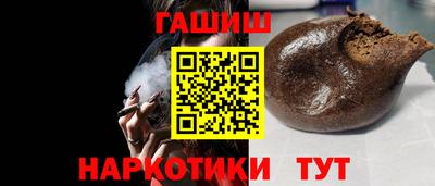марихуана Аргун