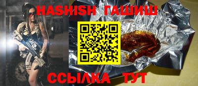 экстази Апшеронск