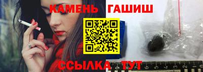 марихуана Аргун