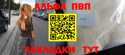 кокаин Апрелевка