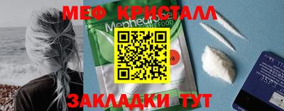 экстази Апшеронск