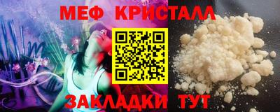 кокаин Апрелевка