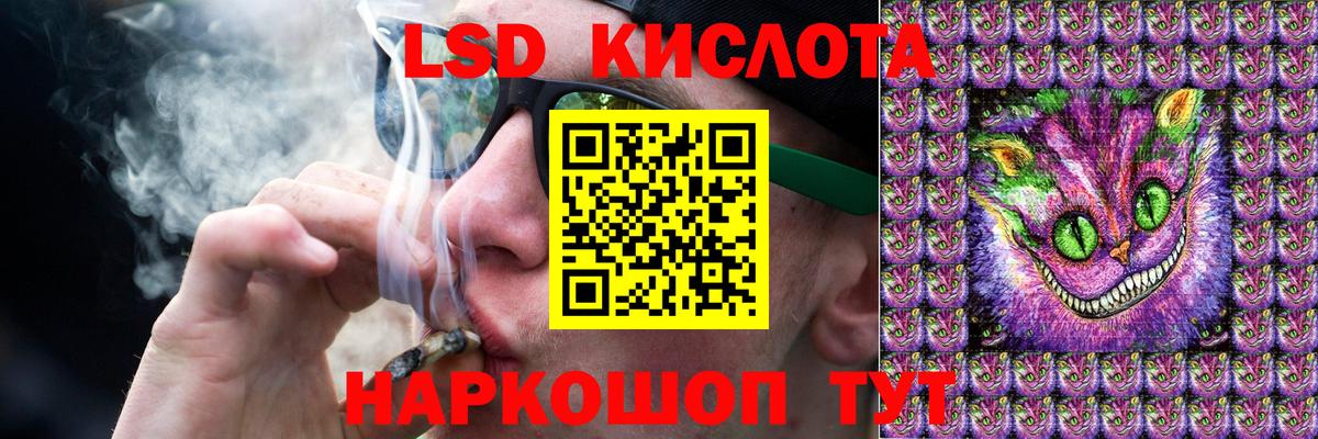 LSD-25 экстази ecstasy Артёмовский