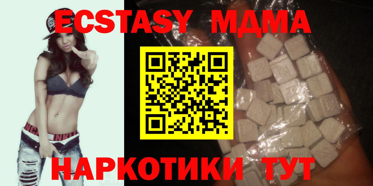 МДМА VHQ Артёмовский