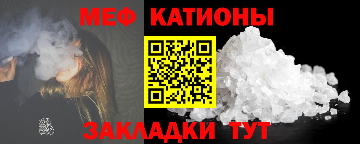 Мефедрон Артёмовский