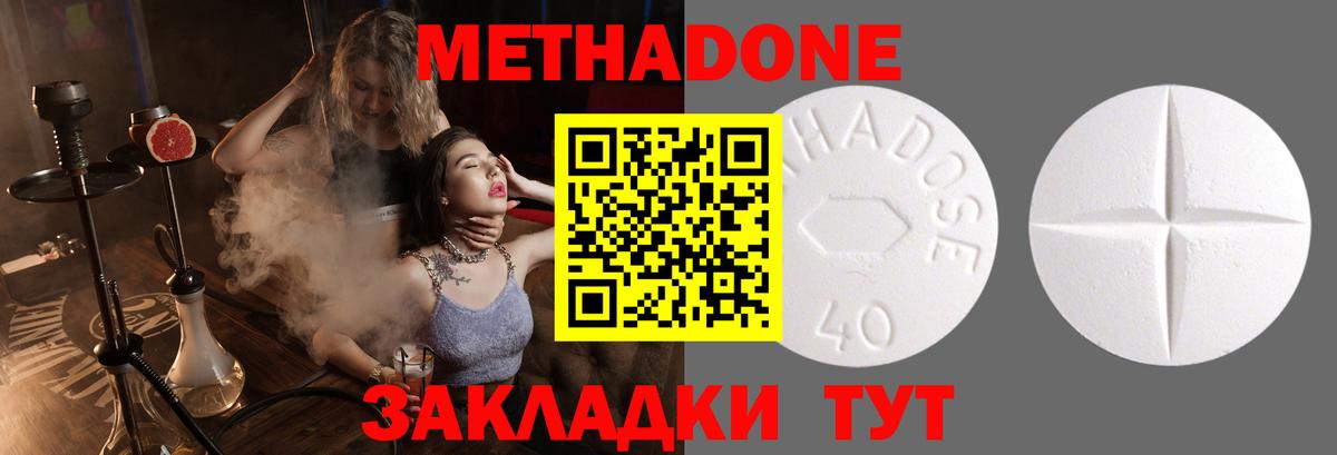 Меф Артёмовский