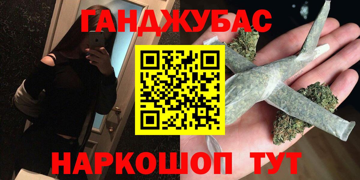 Каннабис White Widow Артёмовский