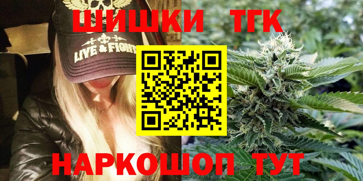 Бошки марихуана Amnesia  Бошки марихуана индика  Вход с VPN  Артёмовский  МАРИХУАНА гибрид 